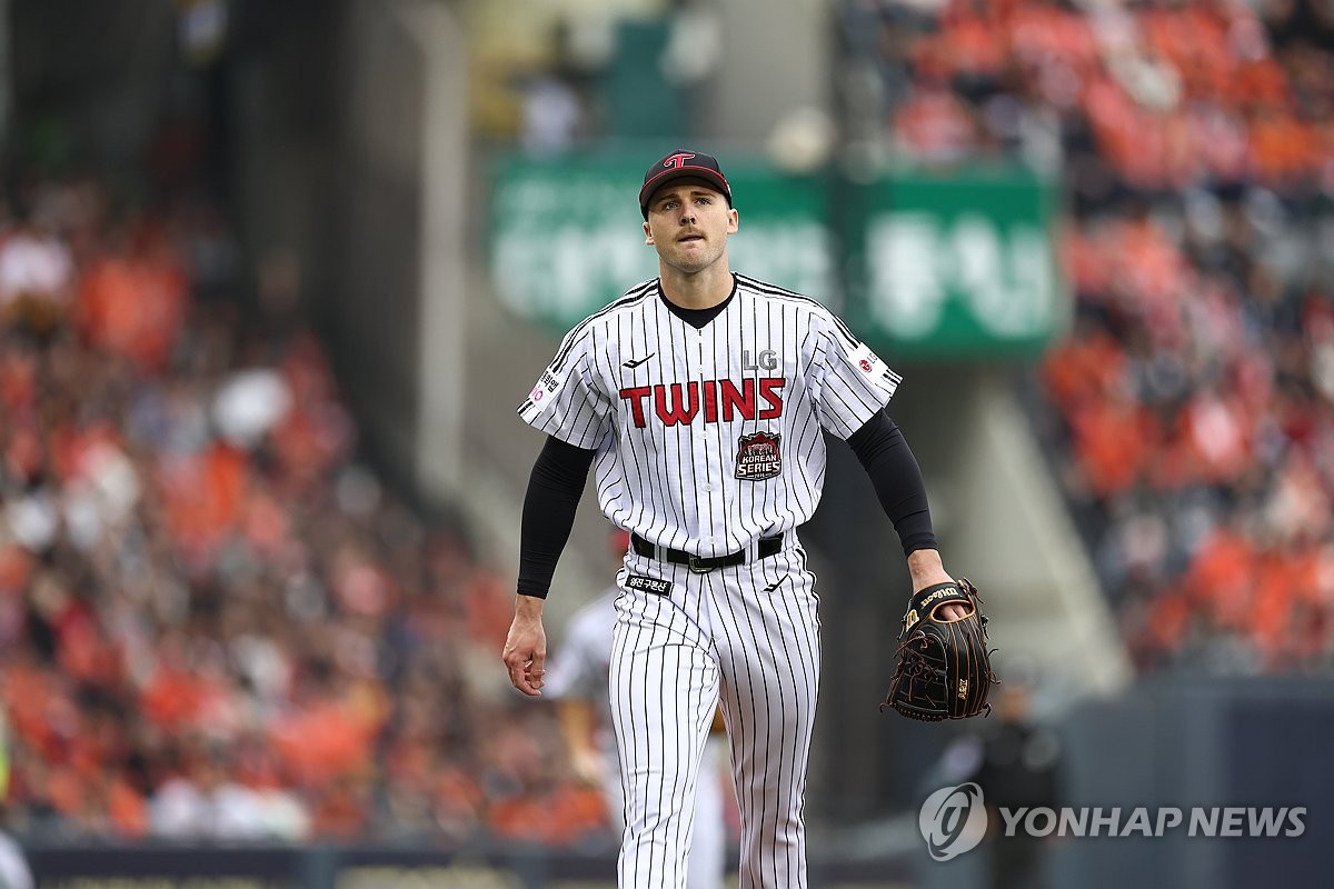 내가 톨허스트