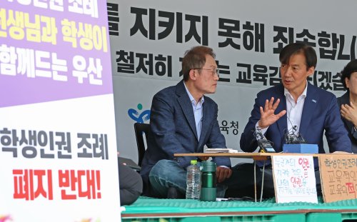 >'학생인권조례 폐지 반대'…천막농성장 찾은 조국 대표