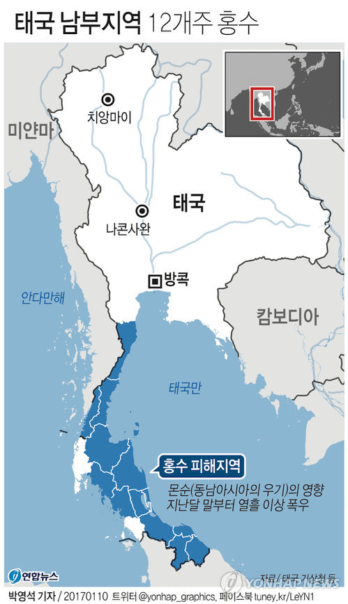 태국 남부지역 12개주 홍수 | 연합뉴스