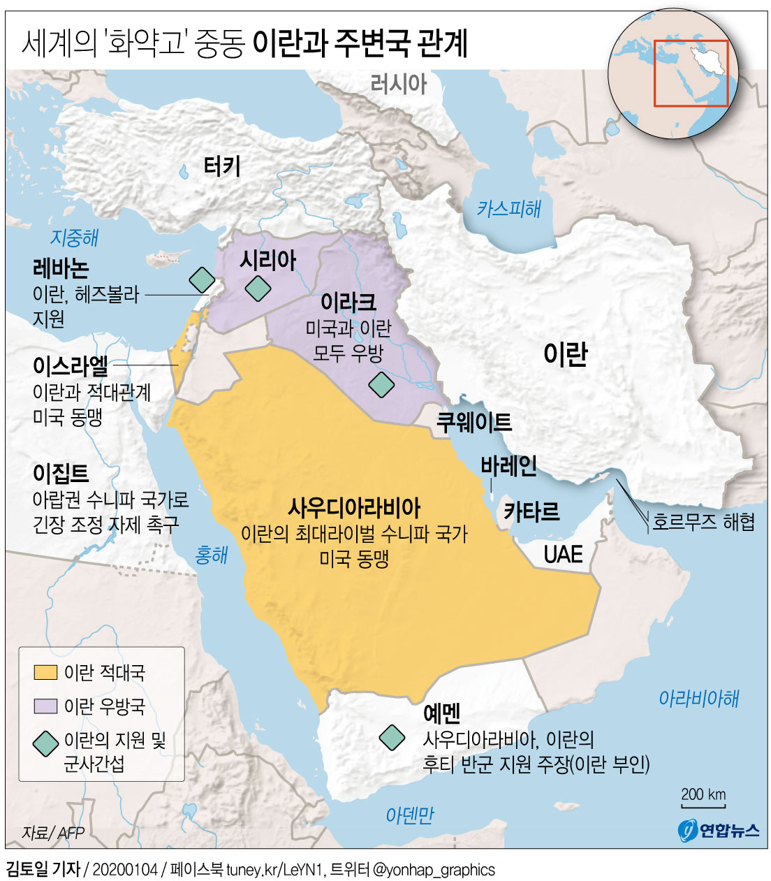 [그래픽] 세계 화약고 중동, 이란과 주변국 관계