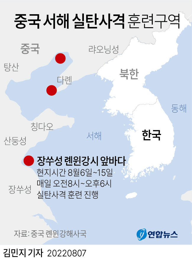 [그래픽] 중국 서해 실탄사격 훈련구역 | 연합뉴스