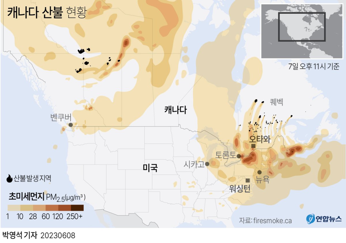 [그래픽] 캐나다 산불 현황