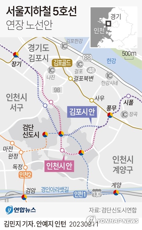 '내집 앞 지하철' 희망고문…갈가리 찢어진 김포·검단 여론