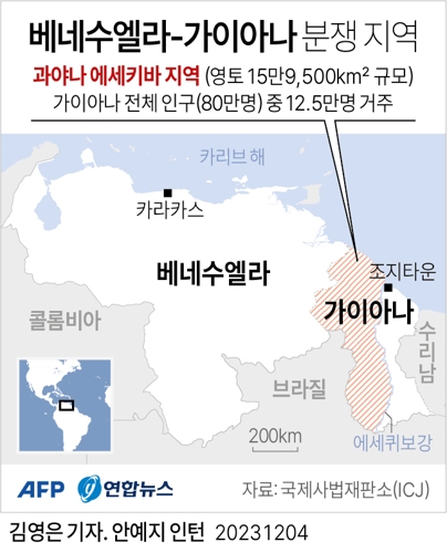 [그래픽] 베네수엘라-가이아나 분쟁 지역