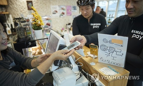 سامسونغ باي أكثر التطبيقات استخداما عند الدفع عبر الهاتف النقال في كوريا الجنوبية - 1