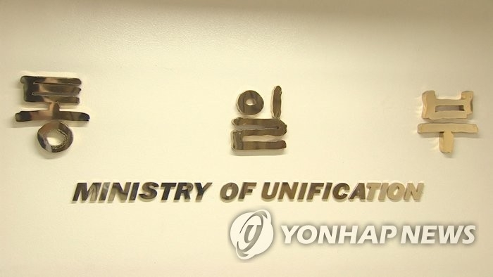 وزارة الوحدة تسمح لرياضيين شماليين بزيارة الجنوب للمشاركة في بطولة كوريا المفتوحة لتنس الطاولة - 1