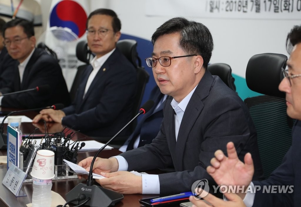 كوريا الجنوبية توسع الدعم المالي للأسر ذات الدخل المنخفض - 1