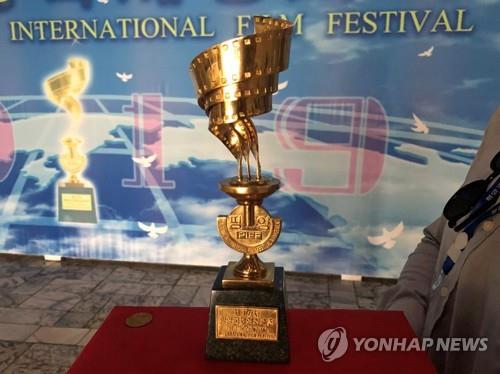 انطلاق مهرجان «بيونغ يانغ» الدولي للأفلام في بيونغ يانغ في أكتوبر المقبل