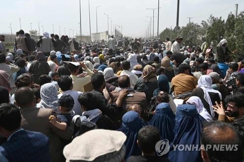 تصاعد الجدل في كوريا الجنوبية بشأن استقبال اللاجئين الأفغان