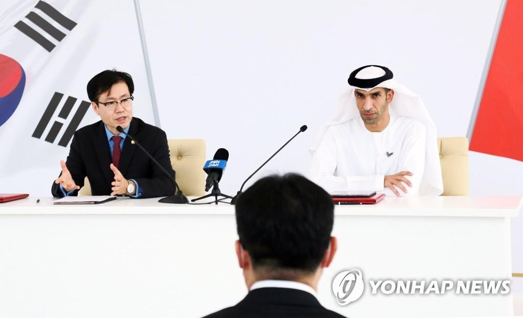 كوريا الجنوبية والإمارات تتفقان على سعيهما لصياغة اتفاقية شراكة اقتصادية شاملة - 2