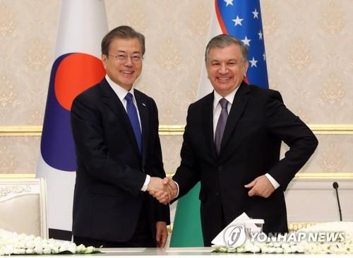 رئيسا كوريا الجنوبية وأوزبكستان يعقدان قمة حول التجارة وسلاسل التوريد غدا الجمعة