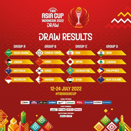 كوريا الجنوبية تواجه البحرين وتايوان والصين في دور المجموعات في بطولة أمم آسيا لكرة السلة - 1