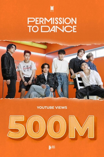 مقطع فيديو لأغنية بي تي إس "إذن للرقص" يحقق 500 مليون مشاهدة