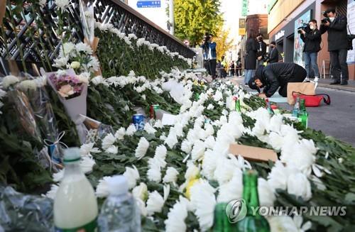 (شامل) كوريا تعلن الحداد على ضحايا حادث التدافع المميت في إيتيوان