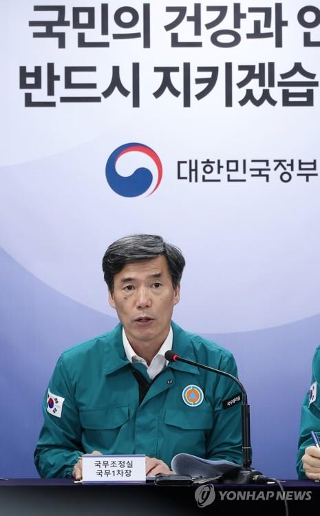 كوريا الجنوبية تقول إن خطة تصريف مياه فوكوشيما لا تنطوي على مشاكل علمية وتقنية
