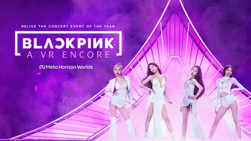 BLACKPINK Announces Virtual Reality Concert “BLACKPINK: A VR Encore” on Meta Horizon Platform