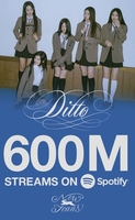 أغنية "ديتو" لنيوجينز تتخطى 600 مليون بث على سبوتيفاي