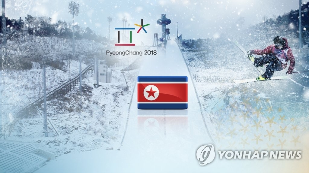 【平昌冬奥】调查：六成韩民众看好朝鲜参赛 - 1