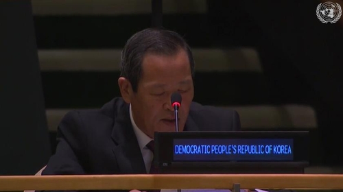 朝鲜常驻联合国代表金星 联合国网络电视截图（图片严禁转载复制）