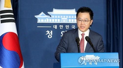 Kang Seog-hoo, senior presidential secretary for economic affairs, speaks during a press conference at the presidential office Cheong Wa Dae on Sept. 1, 2016. (Yonhap)