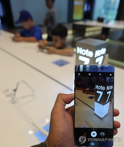 Galaxy Note 7 (Yonhap)