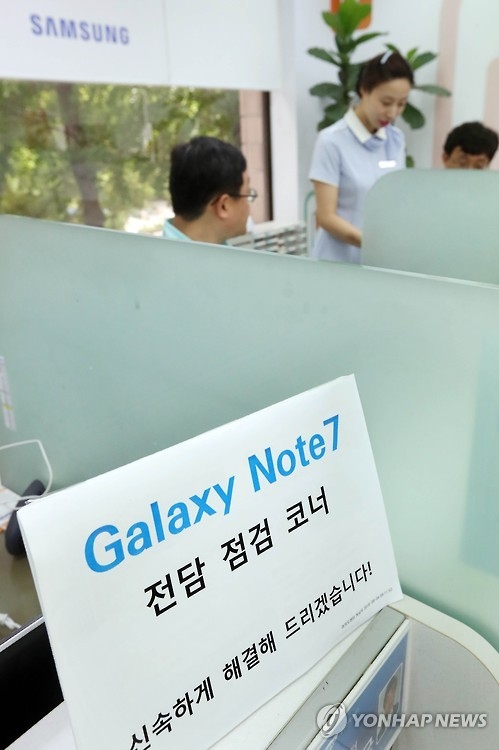 A Galaxy Note 7 counter at a Samsung Electronics service center in Seoul on Sept. 3, 2016 (Yonhap) 