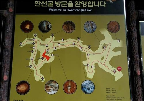 This photo shows a map of the inside of Hwanseon Cave in Samcheok on Aug. 23, 2016. (Yonhap)
