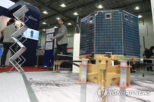 A satellite on display at a satellite convention in Daejeon in May 2016. (Yonhap file photo)