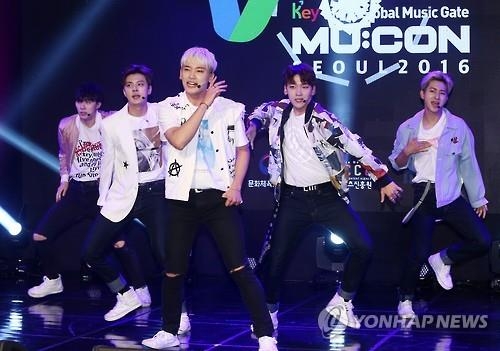 K-pop boy group MAP6 performs at a press conference for the 2016 Seoul International Music Fair, or MU:CON, in northwestern Seoul on Sept. 6, 2016. (Yonhap)