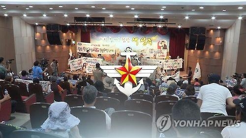 Defense ministry refutes opposition's criticism of THAAD - 1