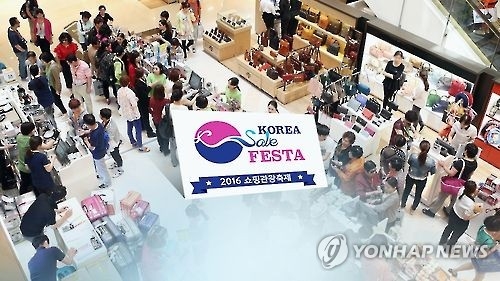 'Korea Sale Festa' kicks off with huge discounts from retailers