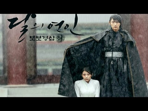 Lee Hi sings 'My Love' from the soundtrack of 'Moon Lovers: Scarlet Heart Ryeo' - 2