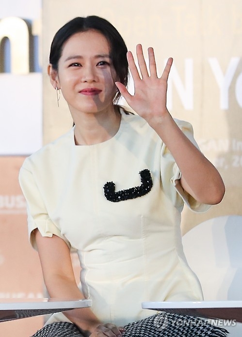 (LEAD) Actress Son Ye-jin calls acting a 'marathon of consuming emotions'