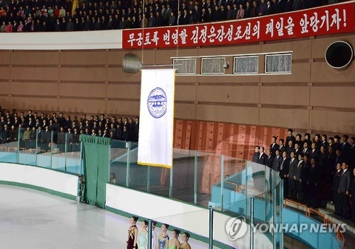 Foreign athletes at figure skating competition will receive lavish support: N. Korea