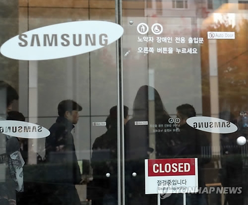 4th Ld Prosecutors Raid Samsungs Headquarters Grill Exec Over Scandal Yonhap News Agency