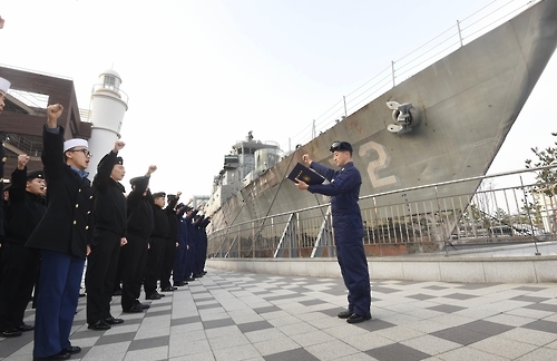 In this photo taken on Jan. 2, 2017, and provided by the Navy, dozens of seamen vow to protect the maritime border with North Korea at the 2nd Fleet Command in Pyeongtaek, 70 km south of Seoul. (Yonhap) 