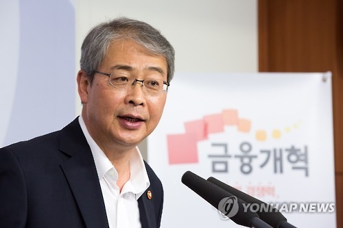 This file photo shows Yim Jong-yong, chairman of the Financial Services Commission, speaking at a press conference. (Yonhap) 
