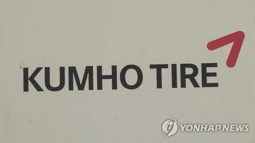 The corporate logo of Kumho Tire Co. (Yonhap)