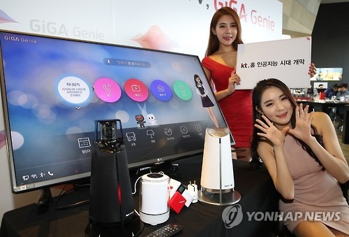 KT unveils TV set-top box with AI system