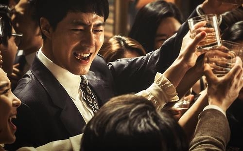 'The King' opens at No. 1 beating 'Confidential Assignment'