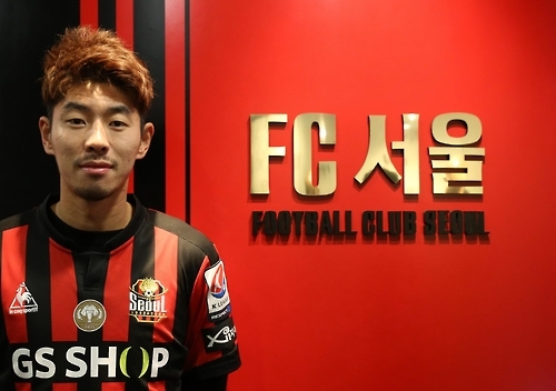 Reigning S. Korean football champs bring back former captain