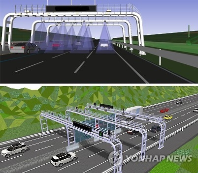 S. Korea to improve highway tolling system, lessen traffic - 1
