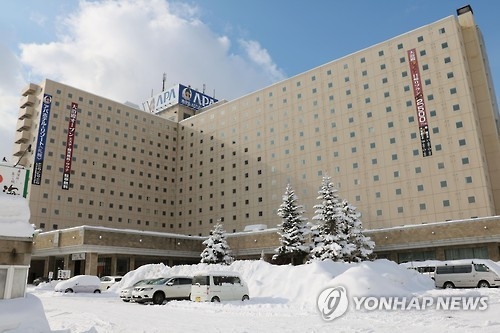 This undated Kyodo News photo shows APA Hotel and Resort in Sapporo, Japan. (Yonhap)