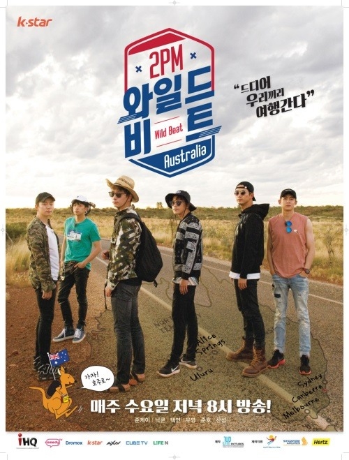 A promotional image of "2PM Wild Beat" produced by JYP Pictures (Yonhap).