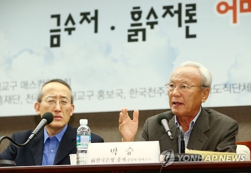Park Seung, former chief of the Bank of Korea, speaks during an economic forum in Seoul on June 15, 2016. (Yonhap) 