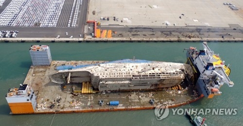 (LEAD) Gov't to conduct 32,000-square-meter-wide search of seabed where Sewol sank
