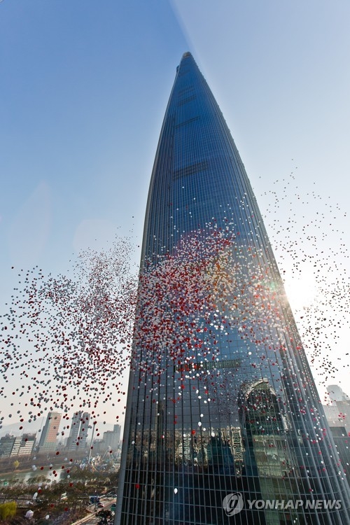 S. Korea's tallest skyscraper opens to public - 2