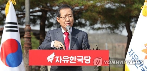 Hong Joon-pyo, presidential nominee of the Liberty Korea Party (Yonhap)