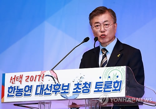 Moon Jae-in, the presidential candidate of the liberal Democratic Party, speaks during a forum hosted by the Korean Advanced Farmers Federation in Seoul on April 13, 2017. (Yonhap)