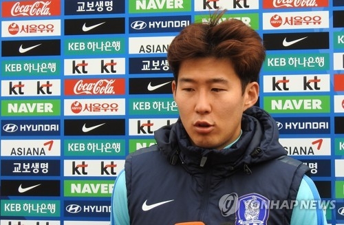 This file photo shows Son Heung-min. (Yonhap)